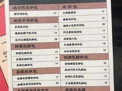 菜单-LELECHA乐乐茶(新街口大洋店)