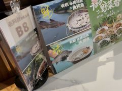 -老阿爸鲜鱼土菜(园区永旺店)