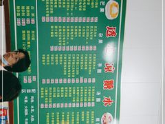 -透心凉糖水(听海居店)