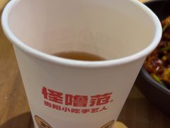 -怪噜范·老贵阳街头名小吃(汇金星力城店)