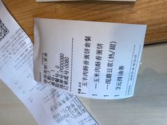 -永和大王(杨高中路店)