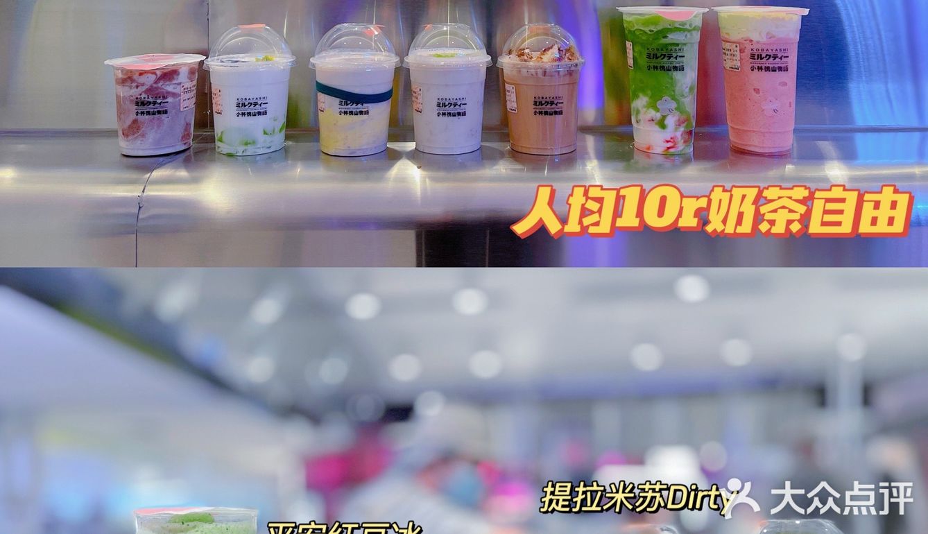 武汉探店｜人均10R的日式电车奶茶来武汉了