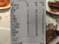 -阿忠食坊大排档·20年老店(万象城店)