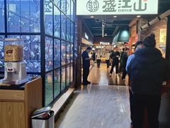 -韩盛·盛江山自助料理(于洪新玛特店)