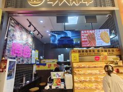 -PO PARK东方宝泰