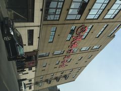 iphone_upload_pic-张博士茗茶馆(外滩店)