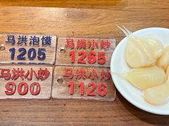 -清真·马洪小炒泡馍馆(钟楼回民街店)