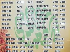 -同发号饭庄(复兴路店)