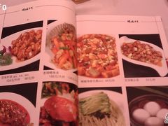 菜单-峨嵋酒家(地安门店)