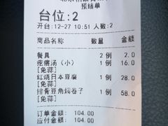 -相聚青山餐厅(阎河路店)