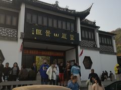 -灵岩山风景区