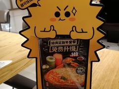 -乐凯撒披萨(正佳广场店)