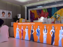 -蓝山医疗美容医院