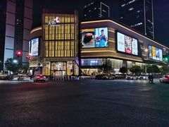 -龙湖南京河西天街