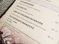 账单-北京王府井希尔顿酒店·秦唐中餐厅Chynna