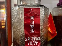 -大理.老字号渝记酸萝卜乌鱼(古城总店)