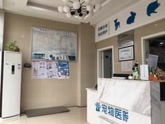 -菲尔斯特宠物医院