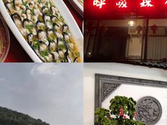 -呼吸森林·生态农庄农家乐私房菜