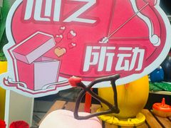 -坪山格兰云天国际酒店-汇厨自助餐厅-亲子-聚餐