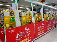 -华润万家(荔湾店)