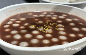 Red Bean Paste Filled Small Round Dumplings