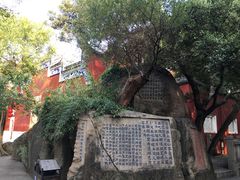 -乌山风景区