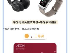 -永旺梦乐城(金银潭店)