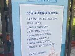 -护国法轮寺