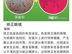 -沫芮眼镜·蔡司官方授权店(人民广场店)