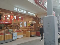 -杨记板栗(天虹总店)