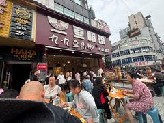 -豆相识•九九豆腐脑(牛咡桥店)