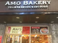 门面-阿殳咖啡(水围村店)