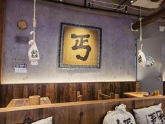 -北丐先生·野馄饨烧烤(长宁龙之梦店)