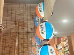 -焱岛烧肉·活鳗炙烤(晋江万达店)
