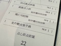 -金悦轩海鲜酒家(拱北店)