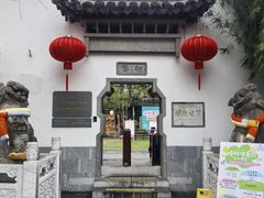 -南京市民俗博物馆(甘熙故居)