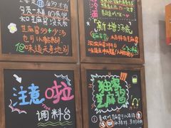 -刘文祥麻辣烫(蛇口店)