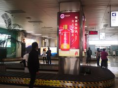 -德宏芒市国际机场