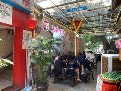 -肥龙火锅(南坪店)