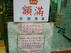 android_upload_pic-德成号