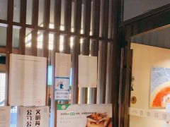 -蟹将军日本料理(中南路店)