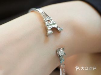 I Do十心十美克拉定制