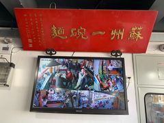 -美味斋(西北街店)