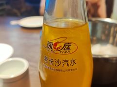 -八碗湘长沙市井菜(坡子街店)