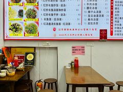 -三百碗宝应长鱼面(板仓街店)