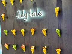 -July tale·可丽饼(德基广场店)