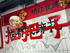 -奎星楼街