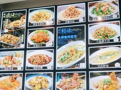 -李连贵酒家熏肉大饼(昆明街店)