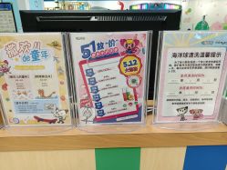-莫莉幻想(银盆岭万达广场店)