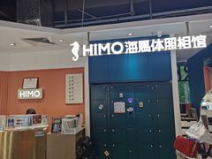 -海马体照相馆(深圳万象天地店)